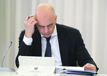 минфин, федеральный бюджет, профицит, расходы, ввп